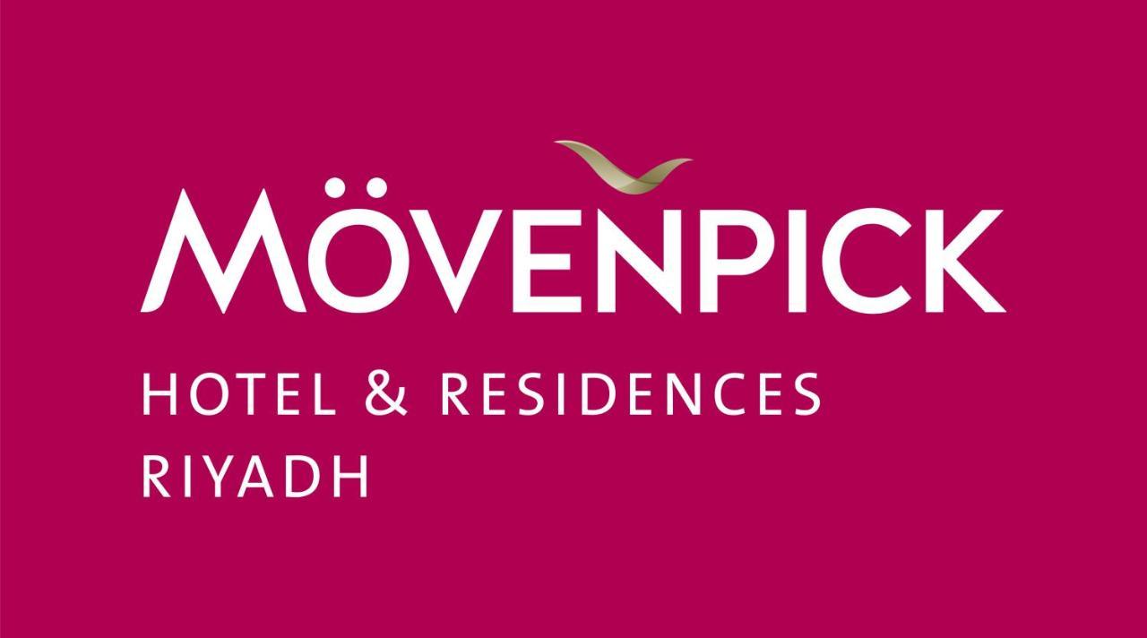 Movenpick Hotel And Residences リヤード エクステリア 写真 Movenpick Hotel Riyadh